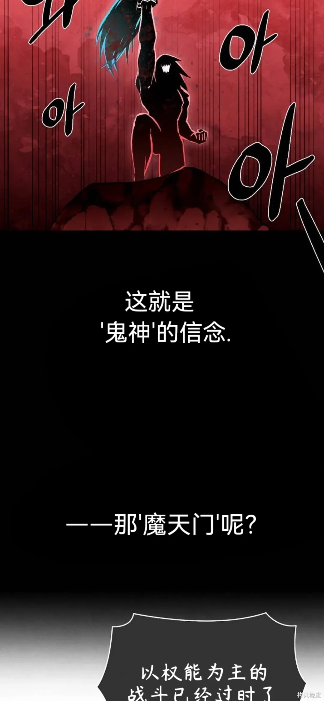 第32话 第5页