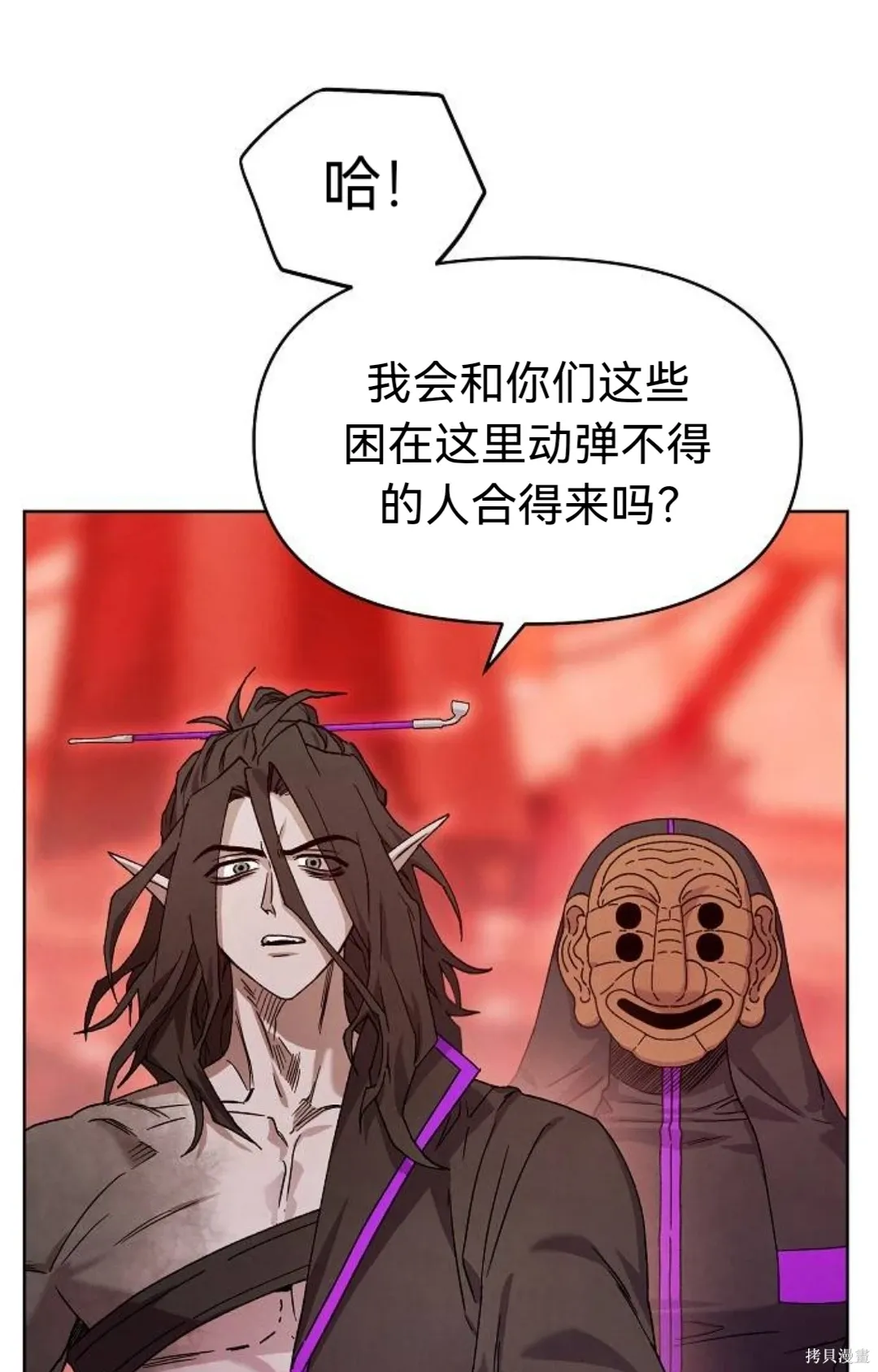第32话 第10页