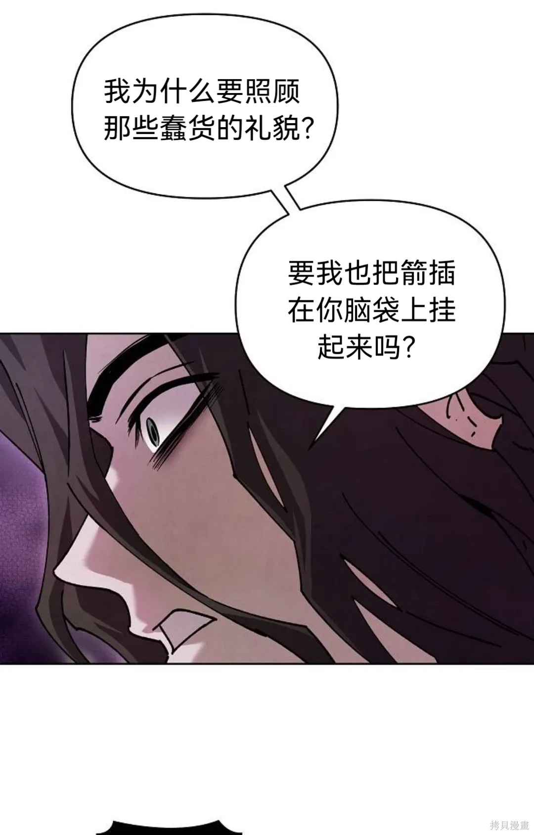 第32话 第13页