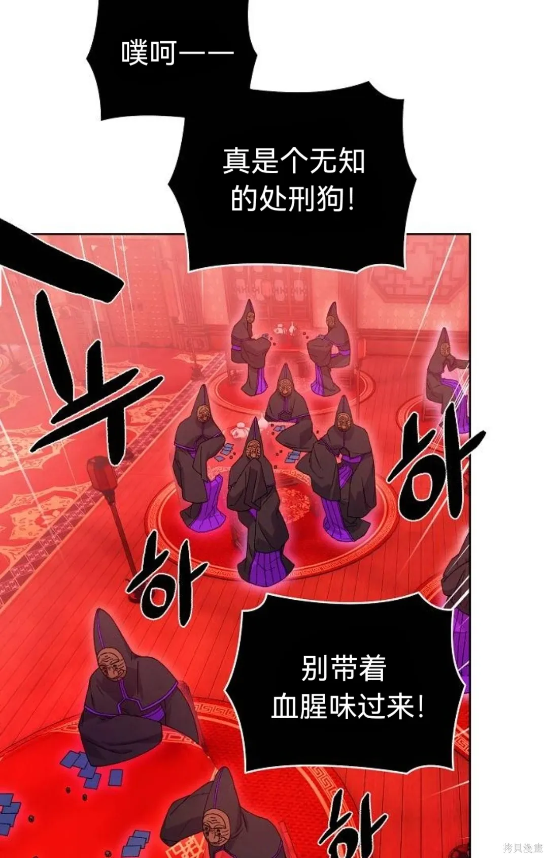 第32话 第14页