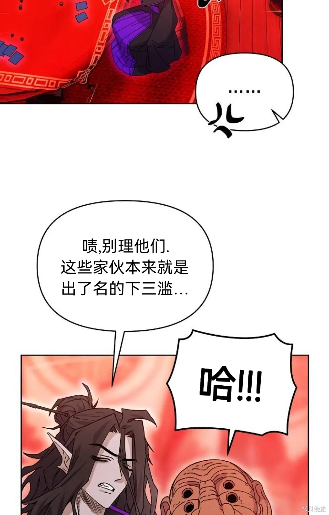 第32话 第15页