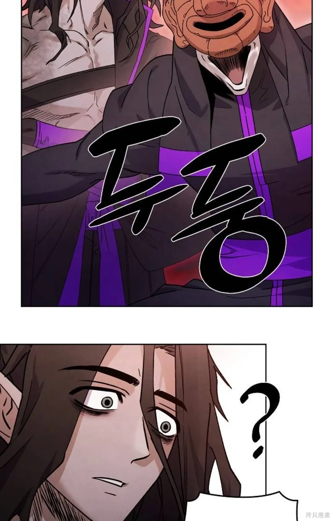 第32话 第16页