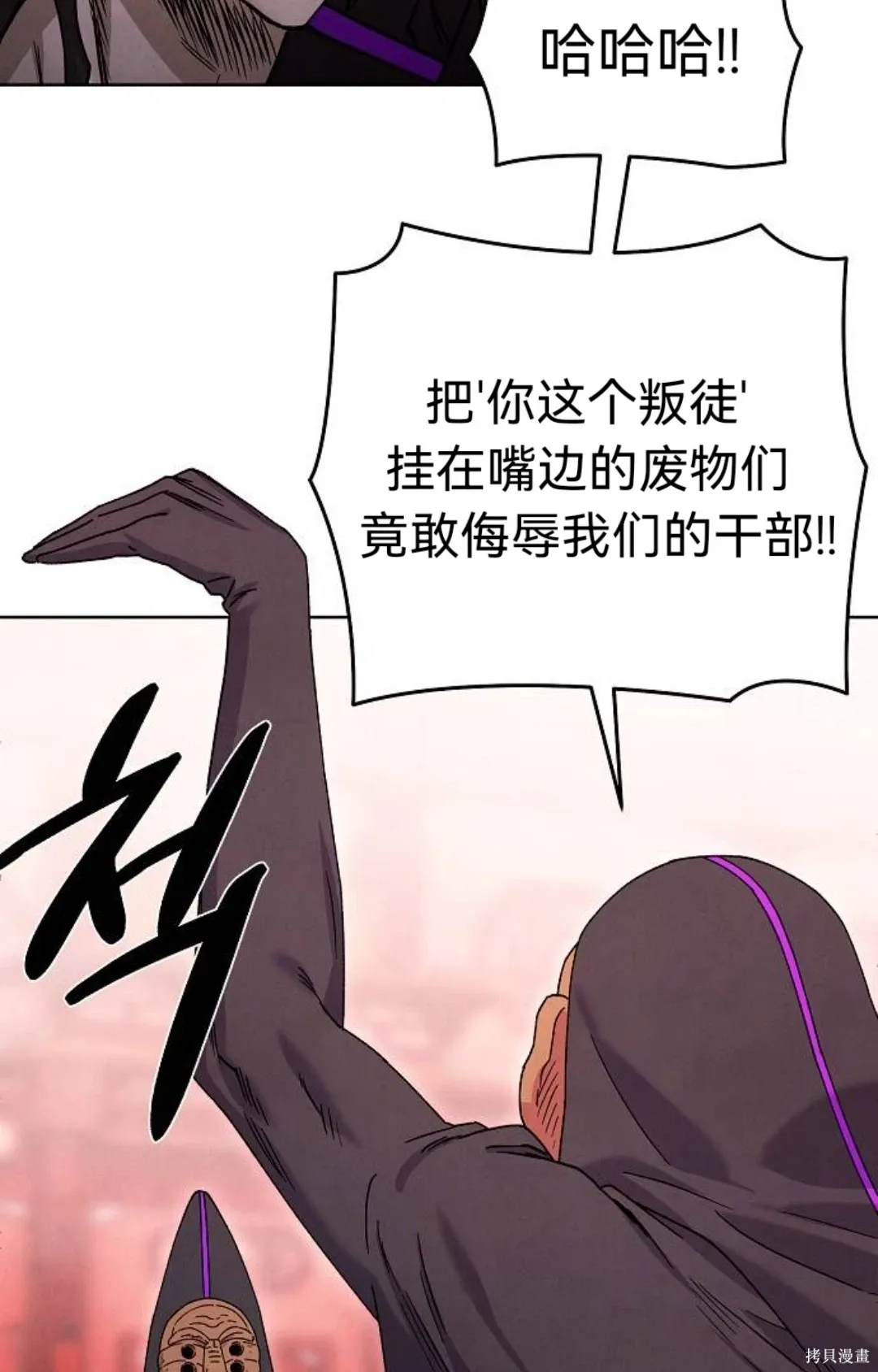 第32话 第17页