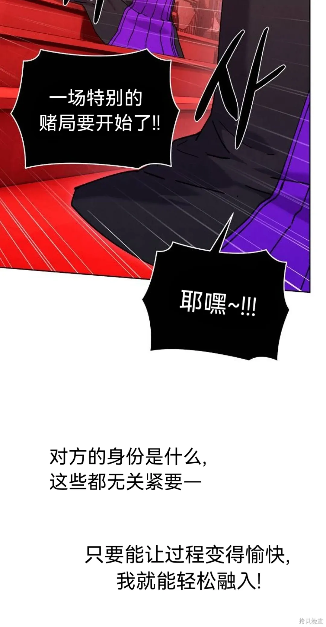 第32话 第27页