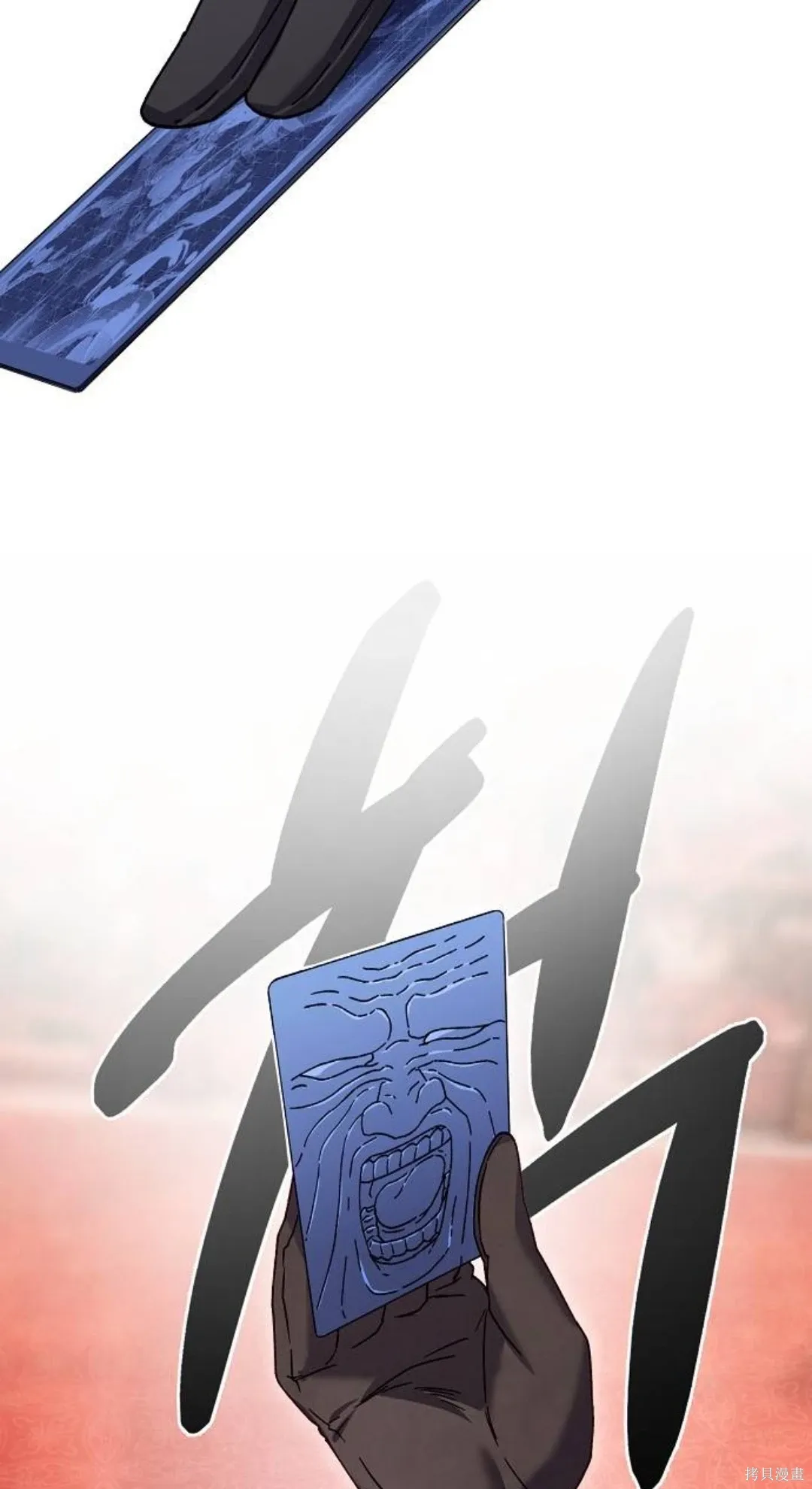 第32话 第42页