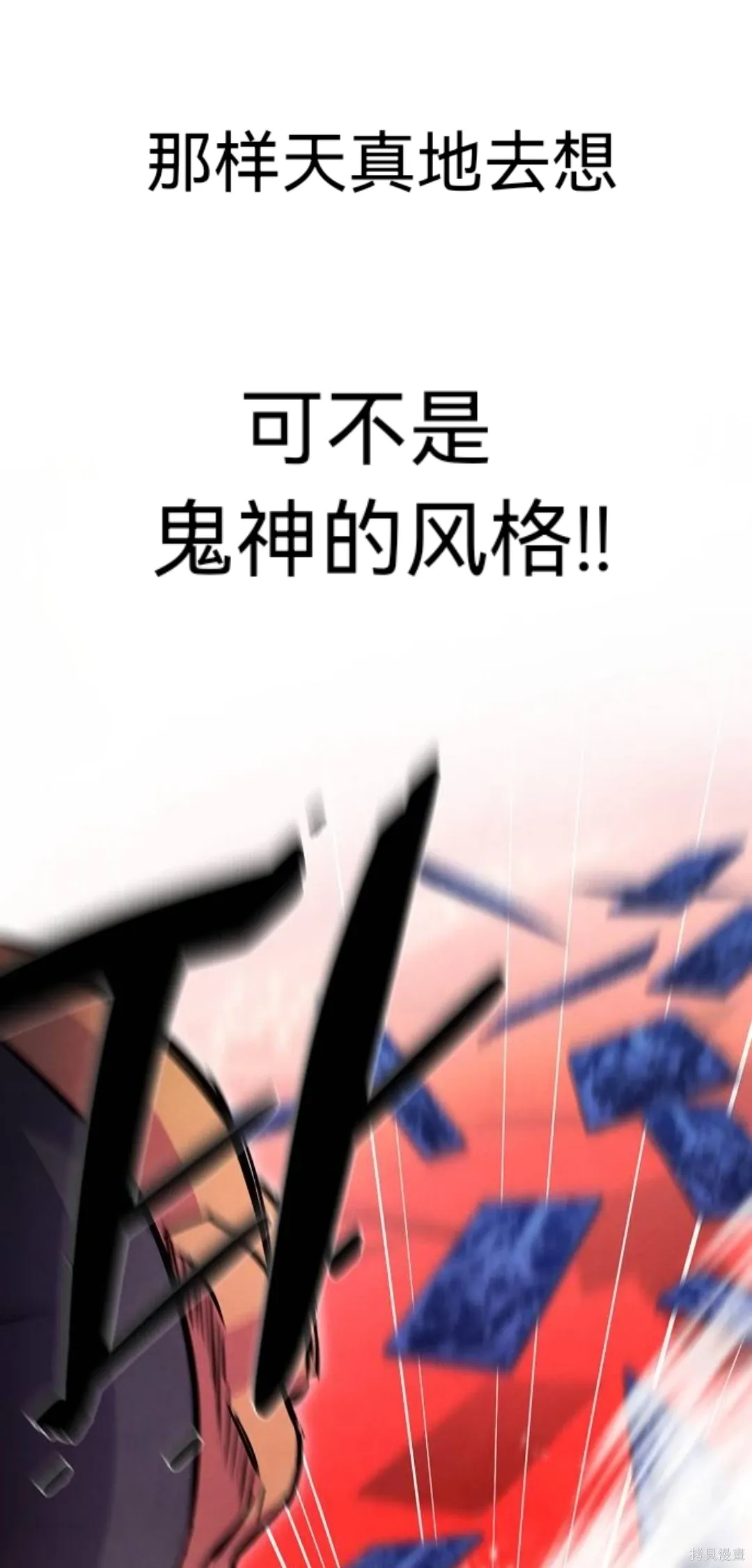 第32话 第46页