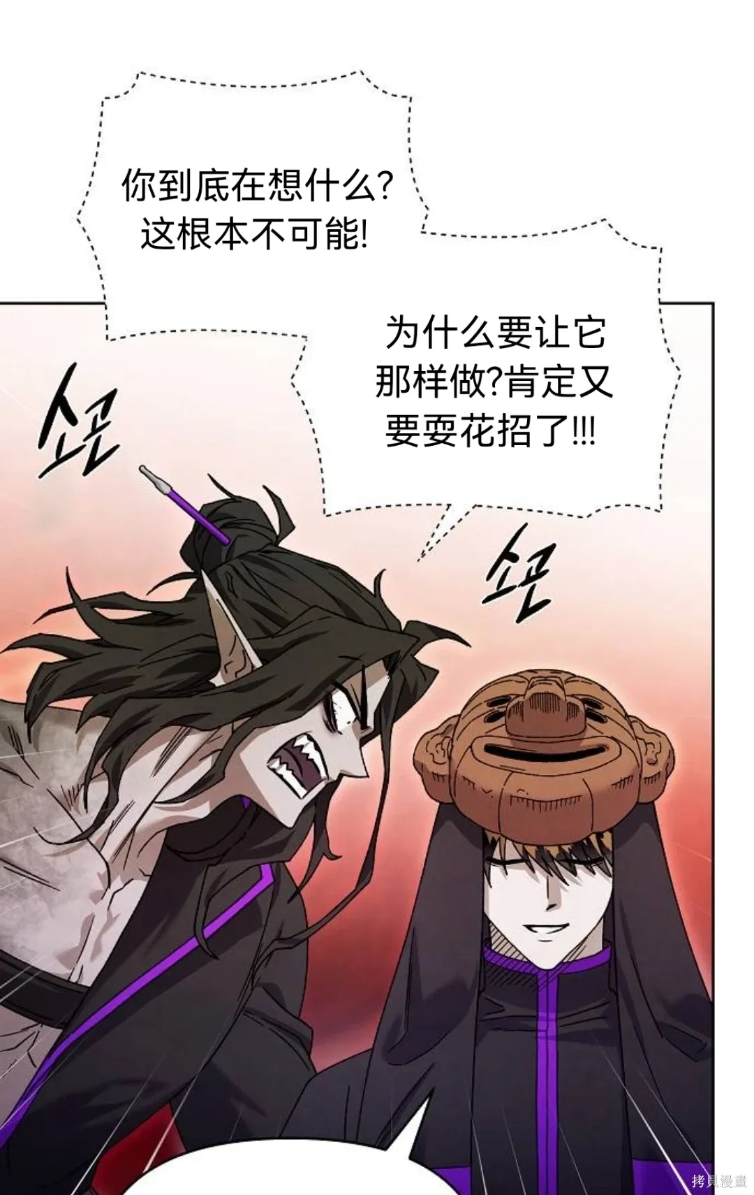 第32话 第55页