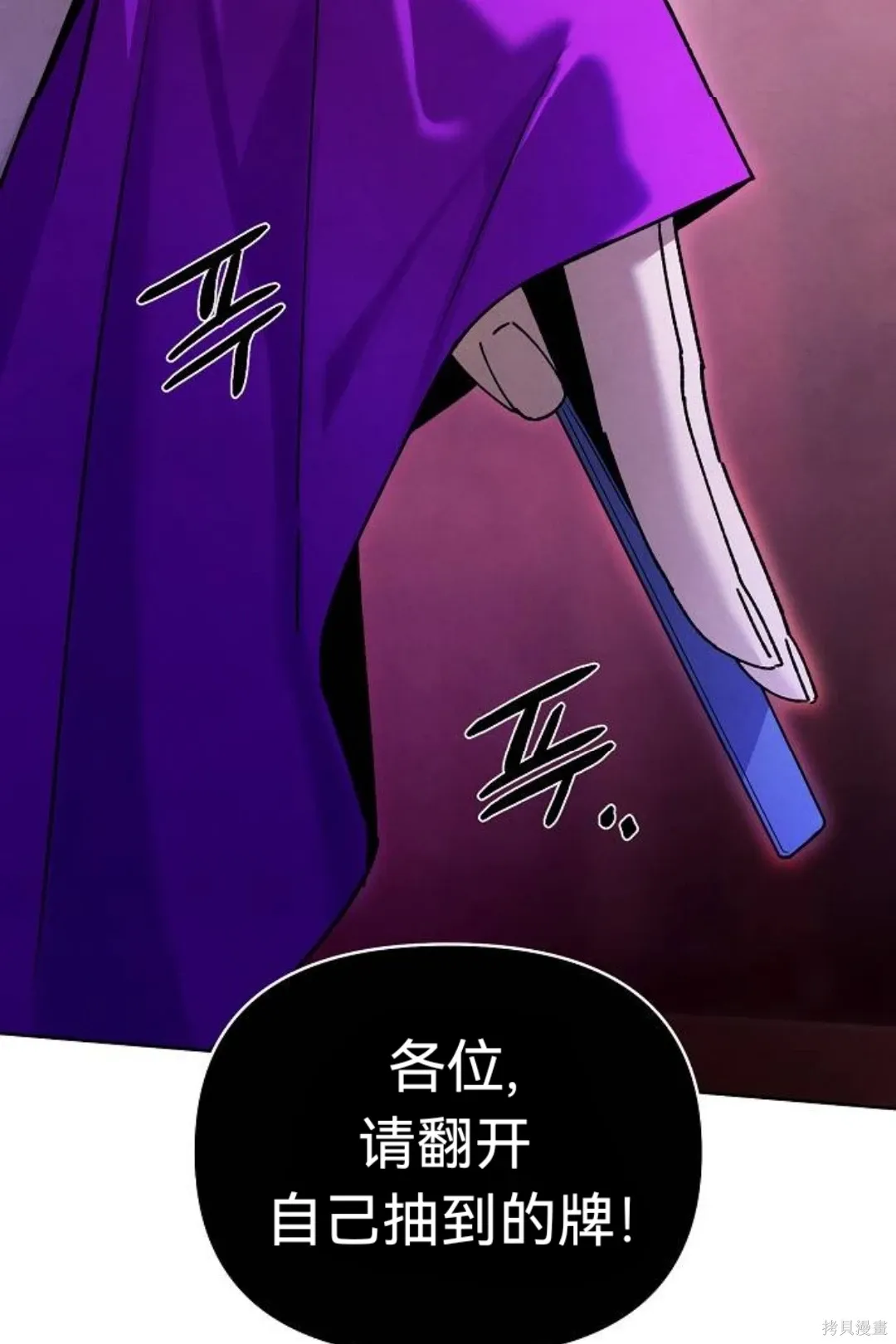 第32话 第66页