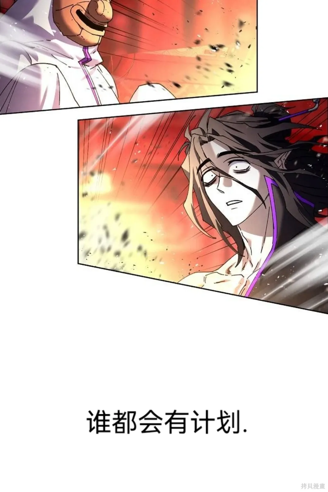 第32话 第72页