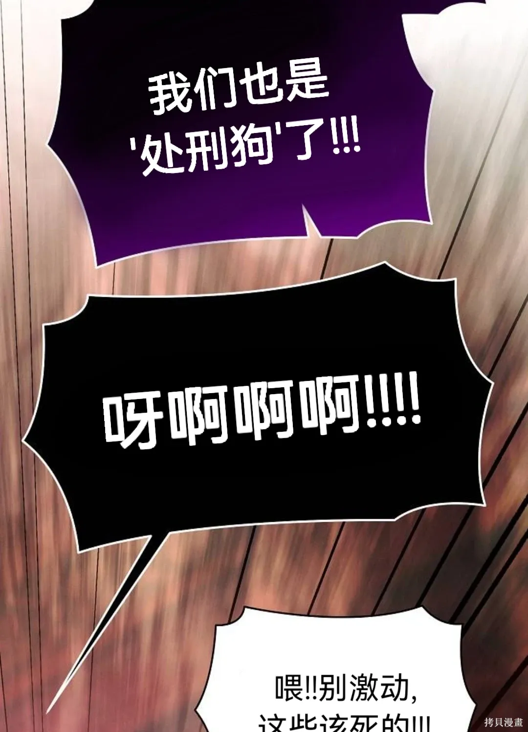 第32话 第84页