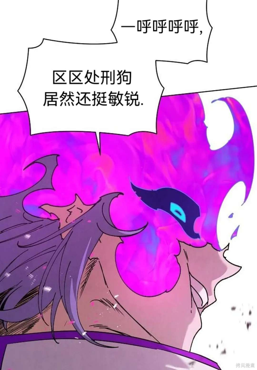 第33话 第6页