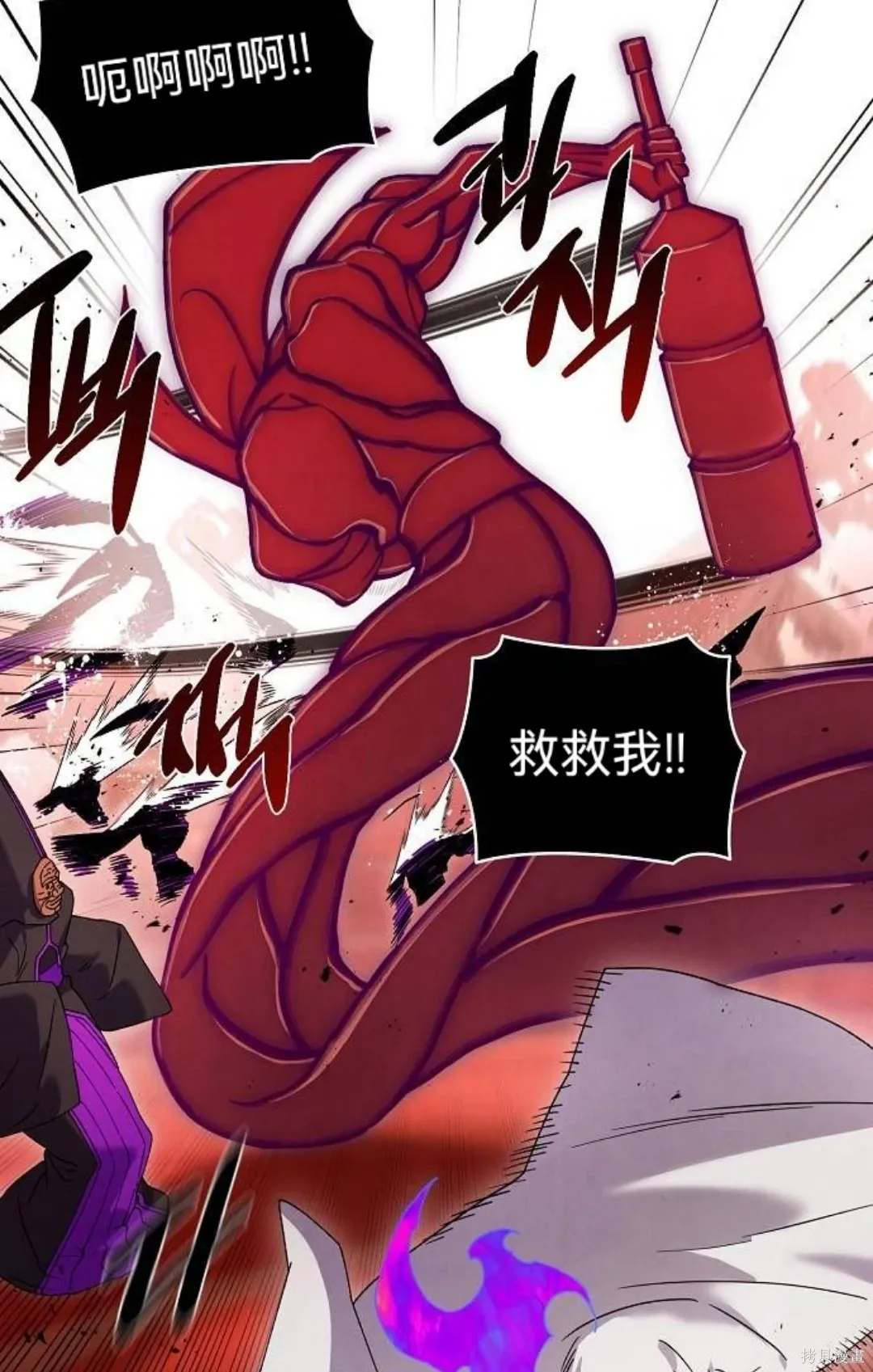 第33话 第12页