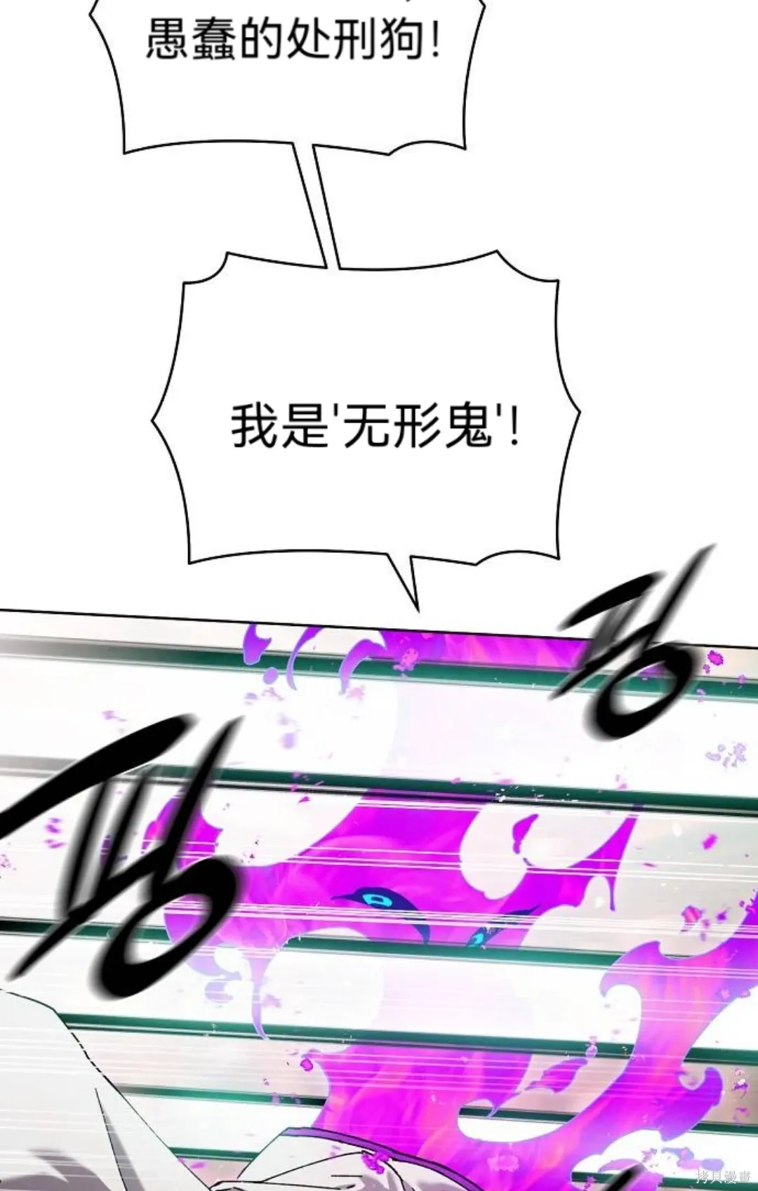 第33话 第18页