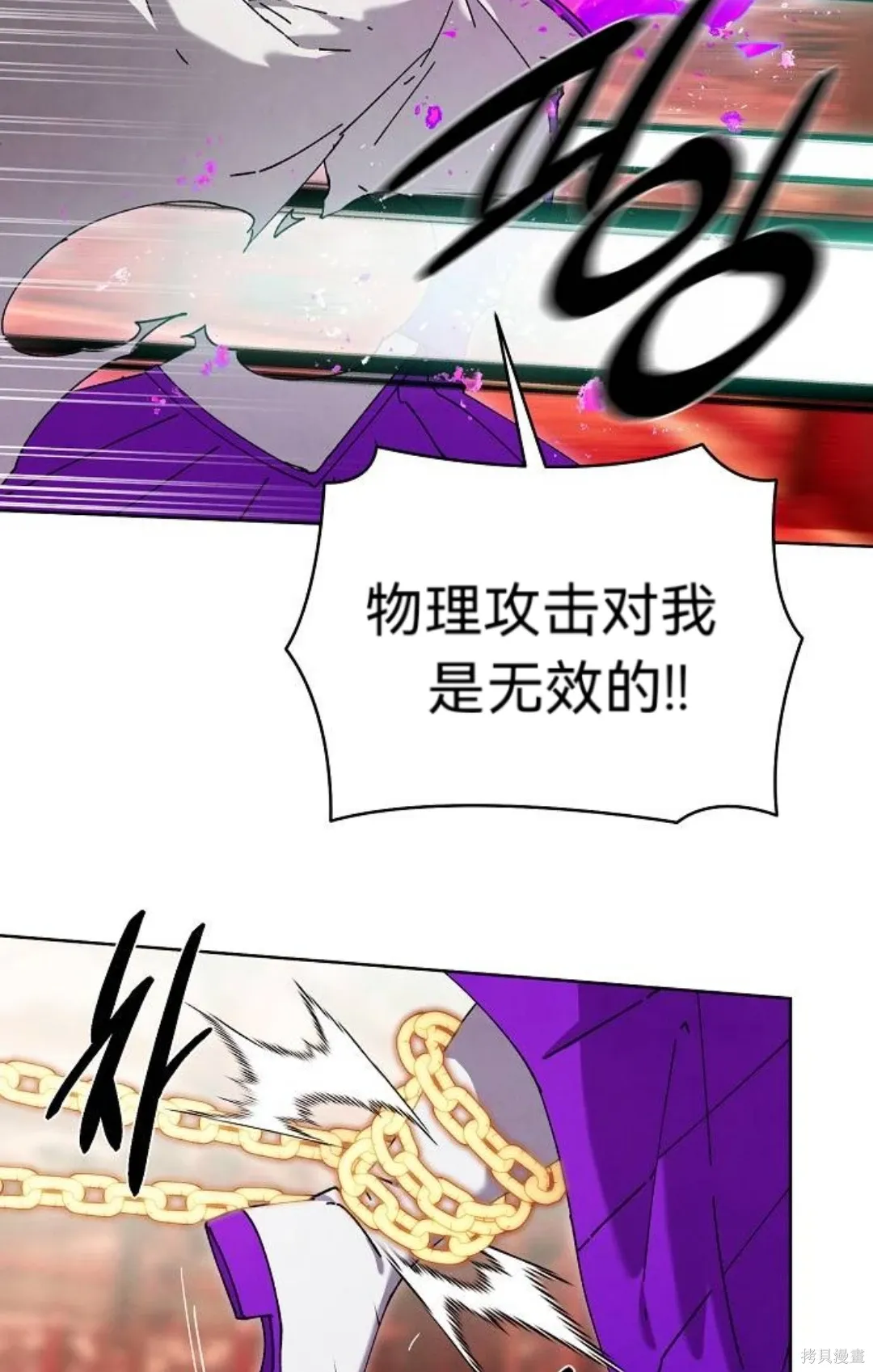 第33话 第19页