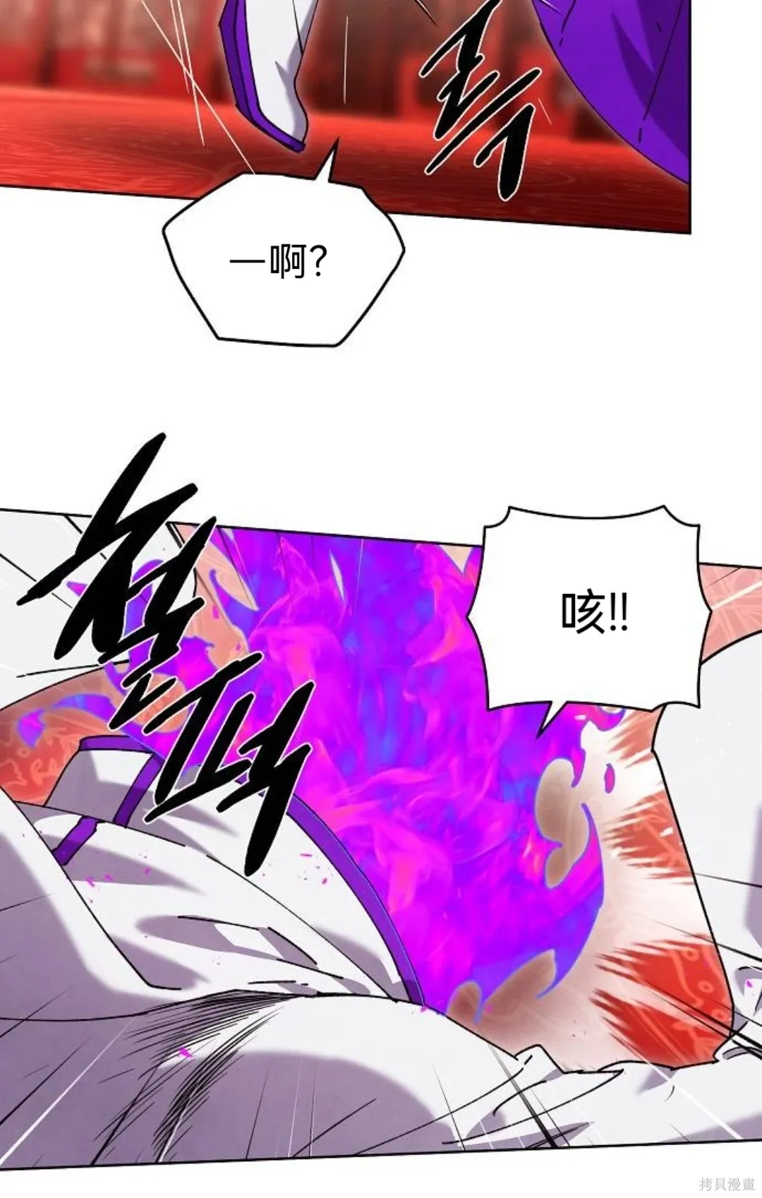 第33话 第20页
