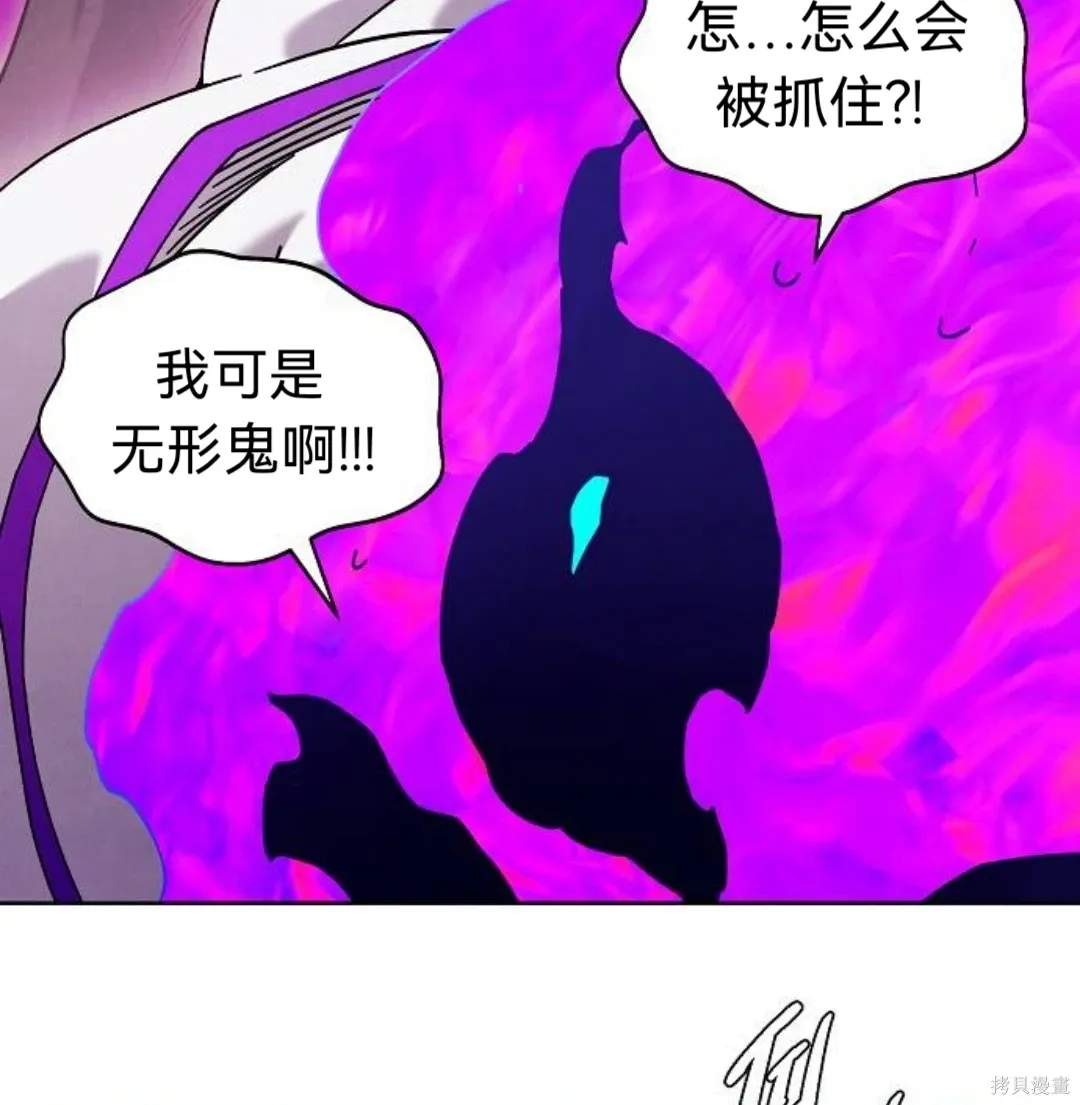 第33话 第23页