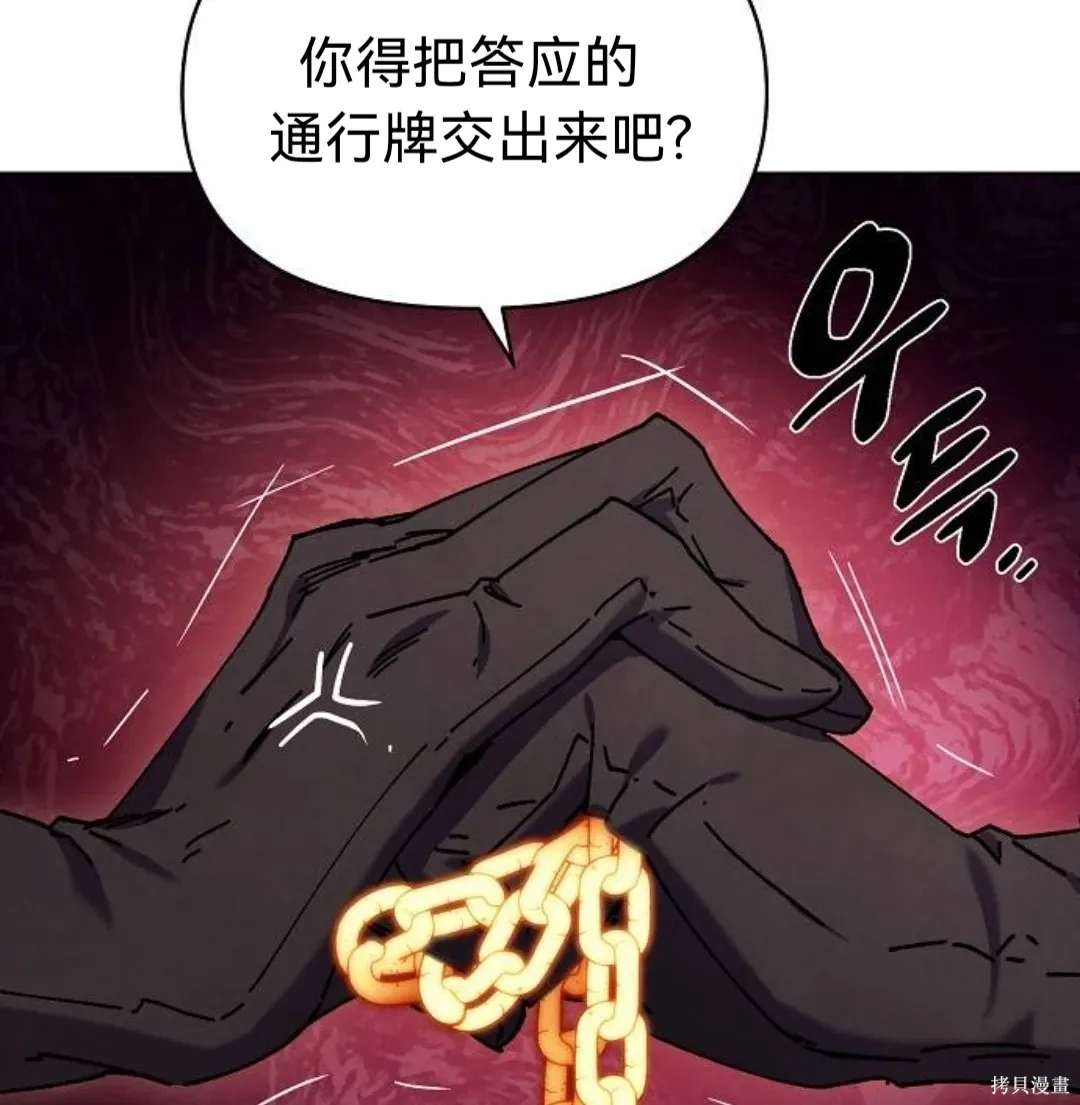 第33话 第26页