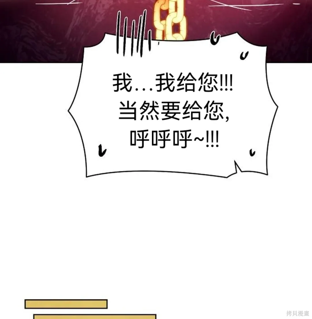 第33话 第27页