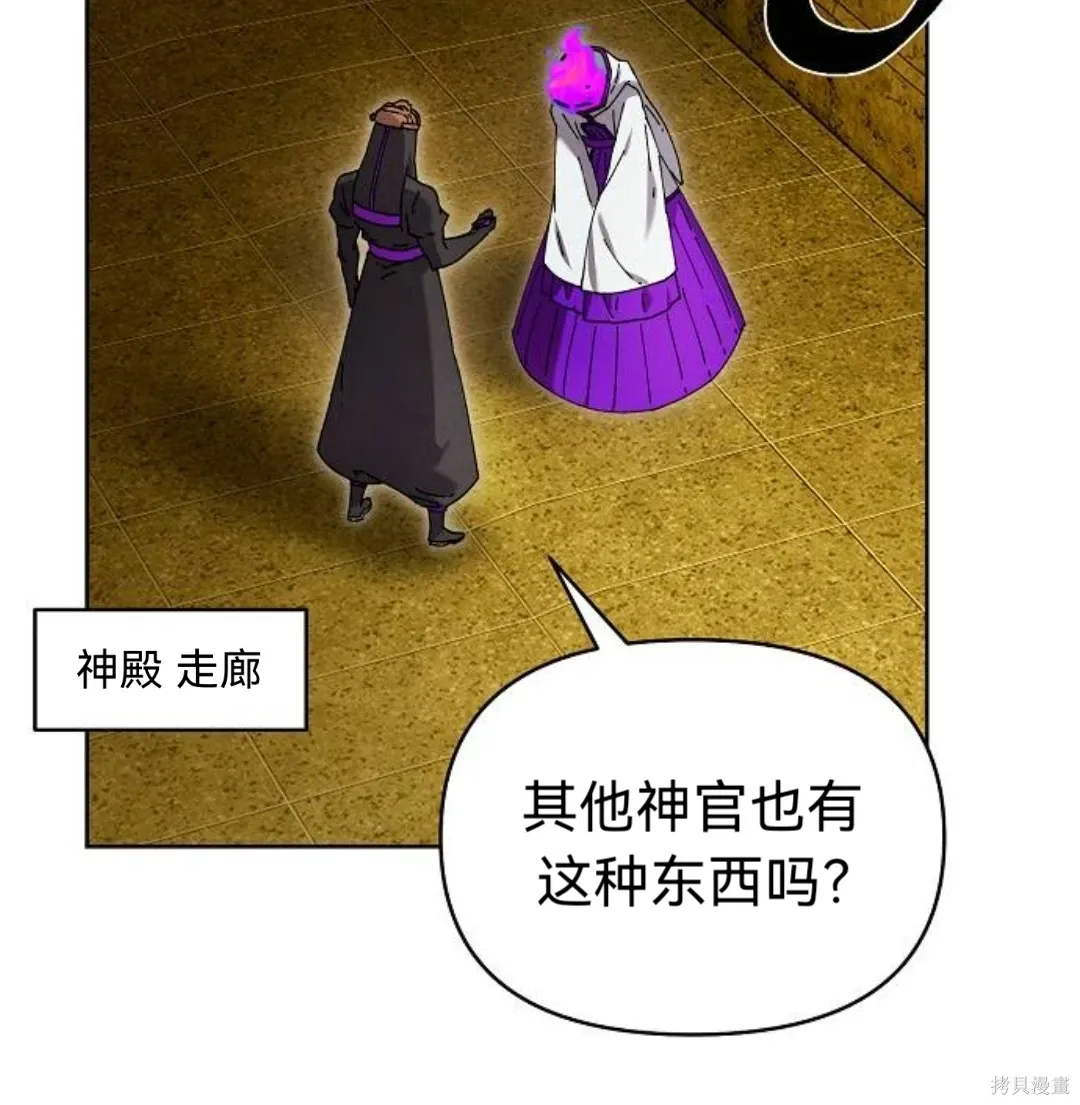 第33话 第30页