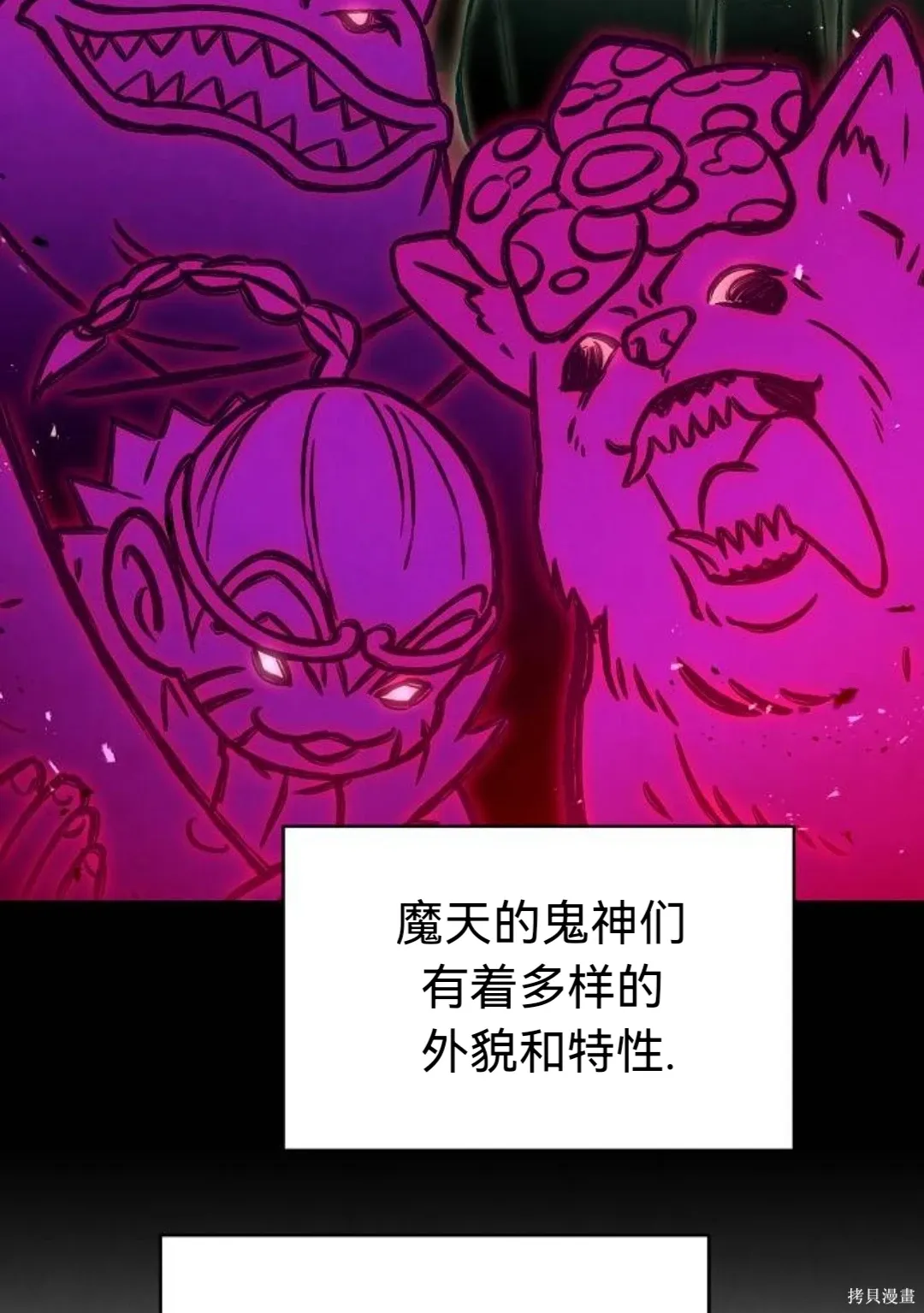 第33话 第37页