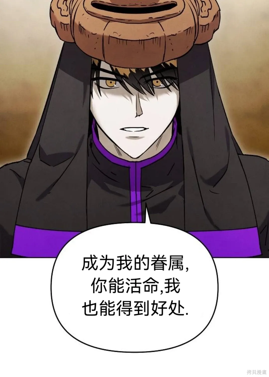 第33话 第46页