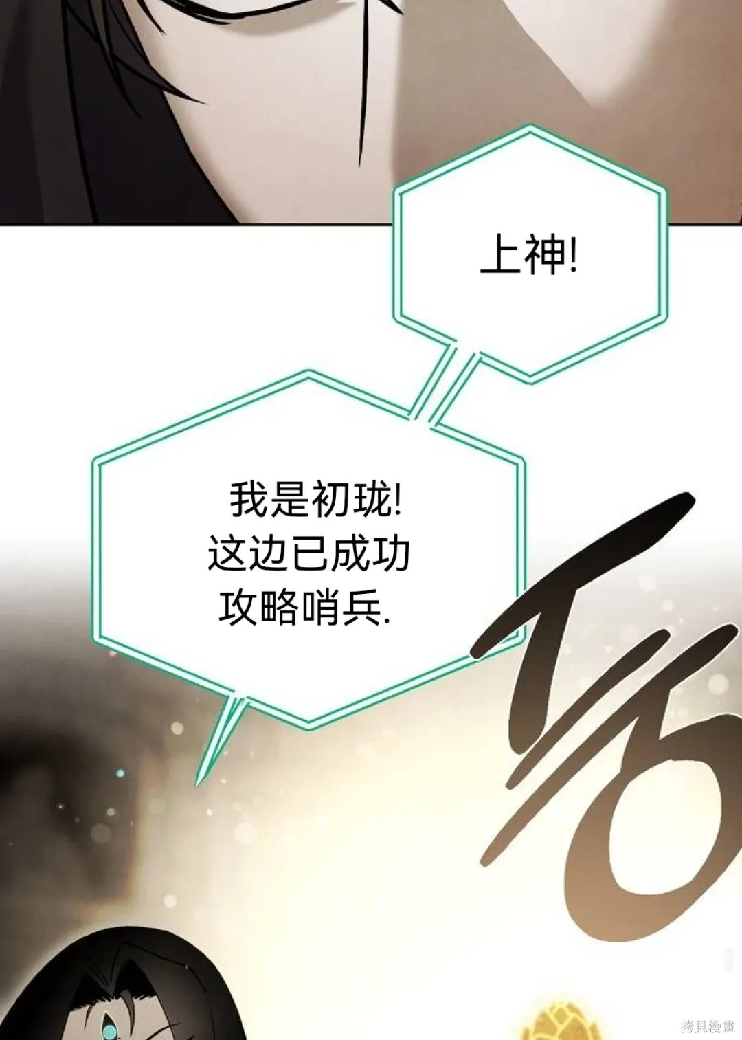 第33话 第49页