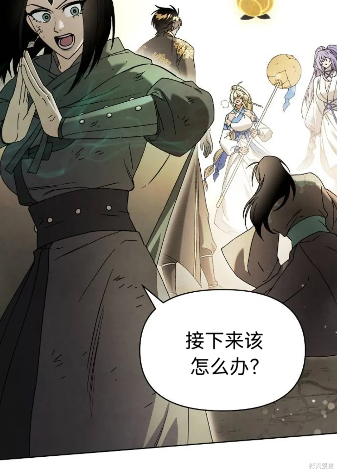 第33话 第50页