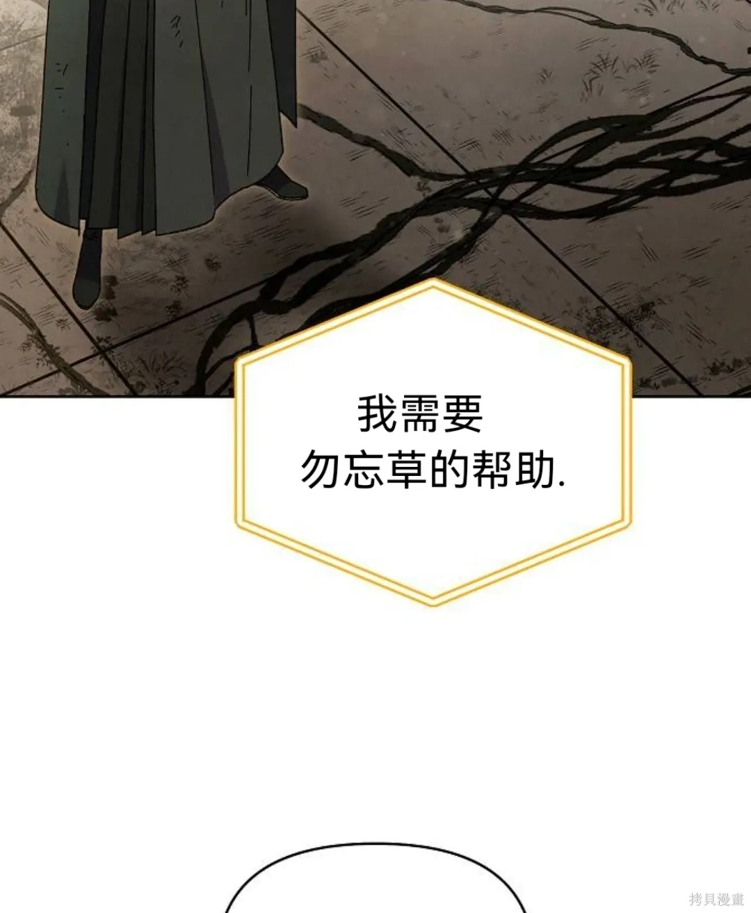 第33话 第62页
