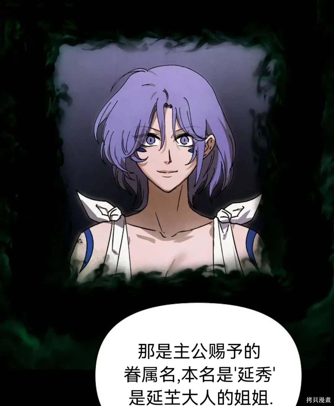 第33话 第65页