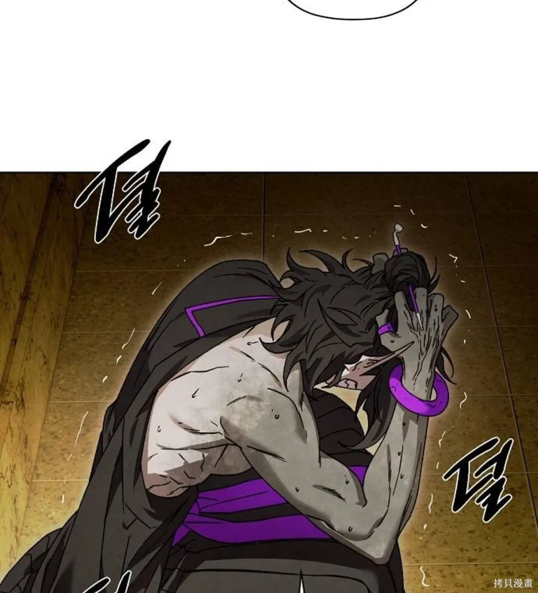 第33话 第72页