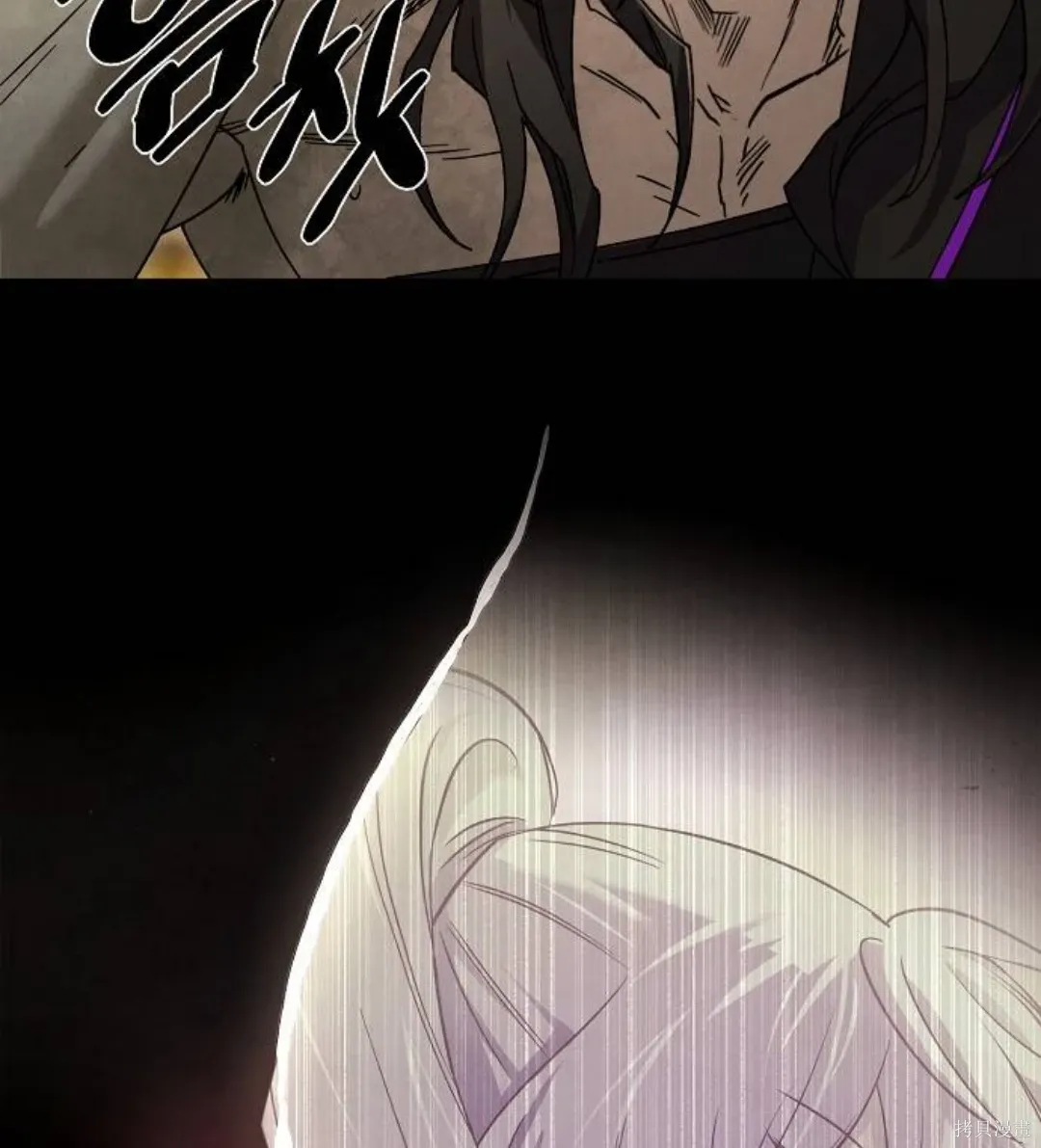第33话 第75页