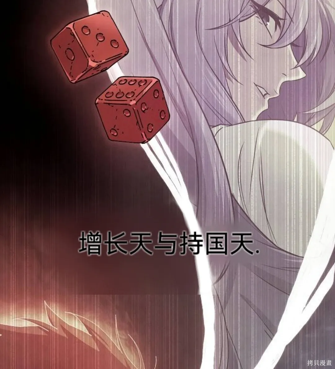 第33话 第76页
