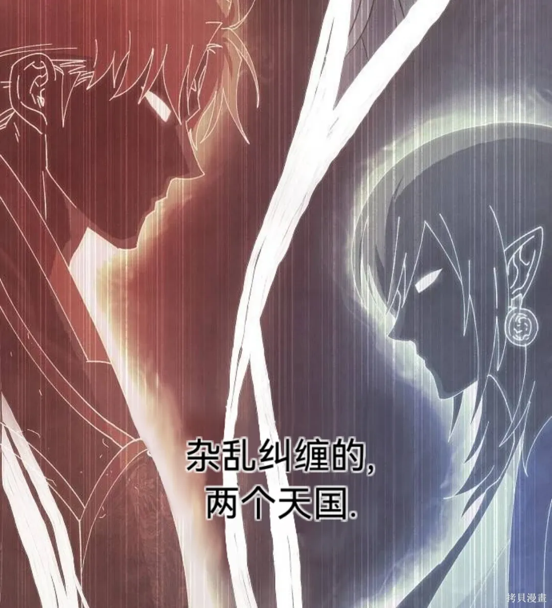 第33话 第77页