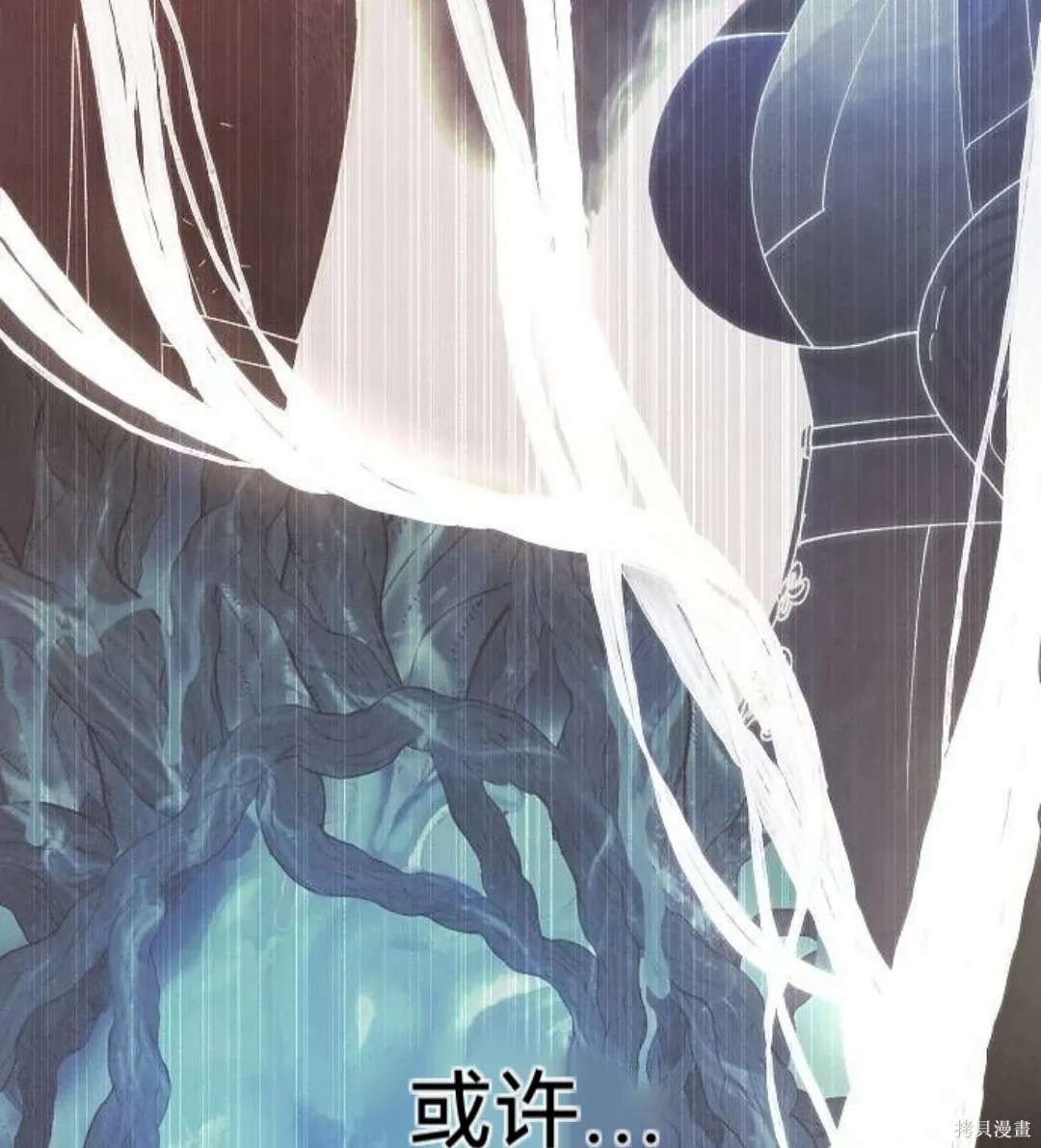 第33话 第78页
