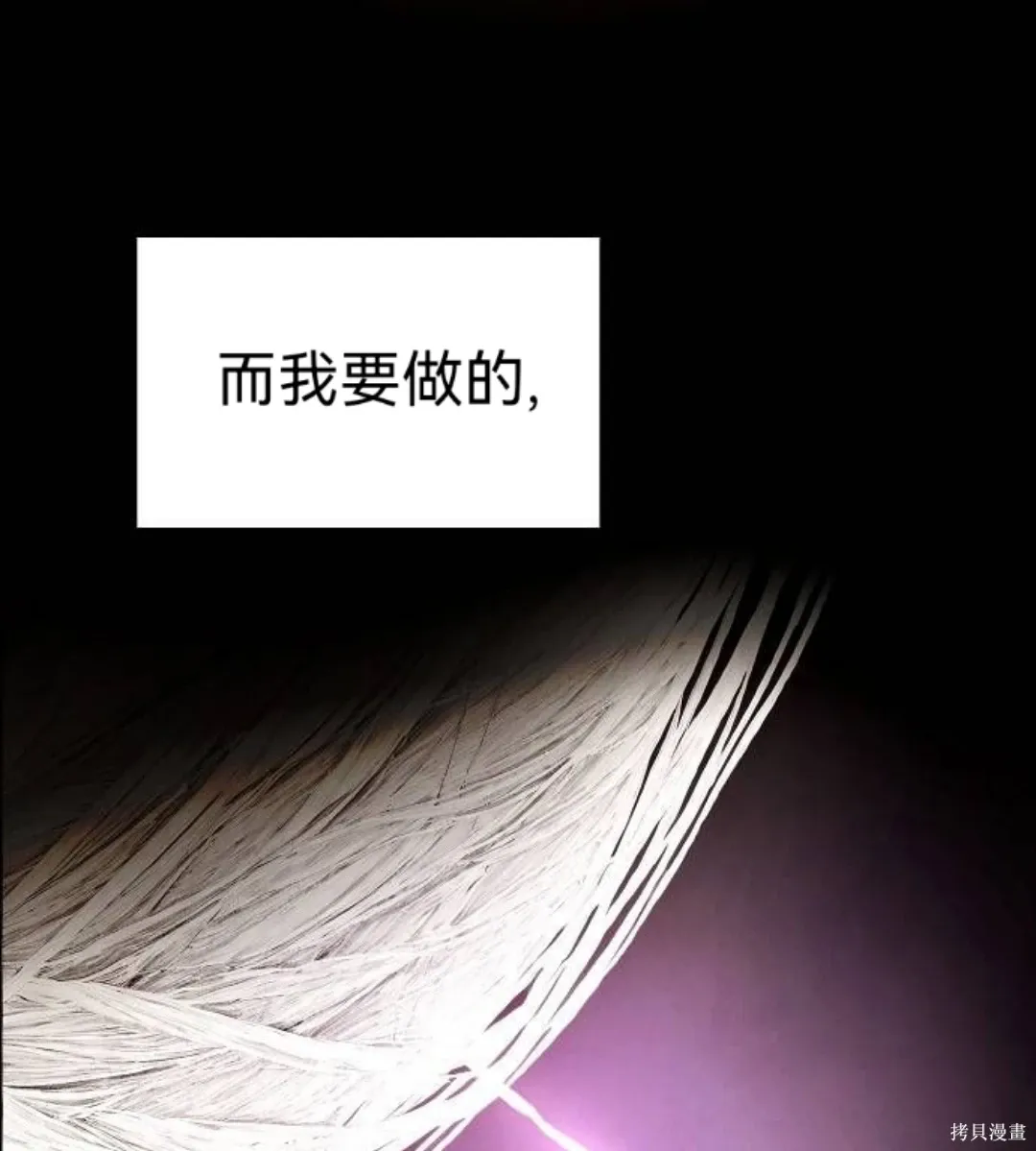 第33话 第81页
