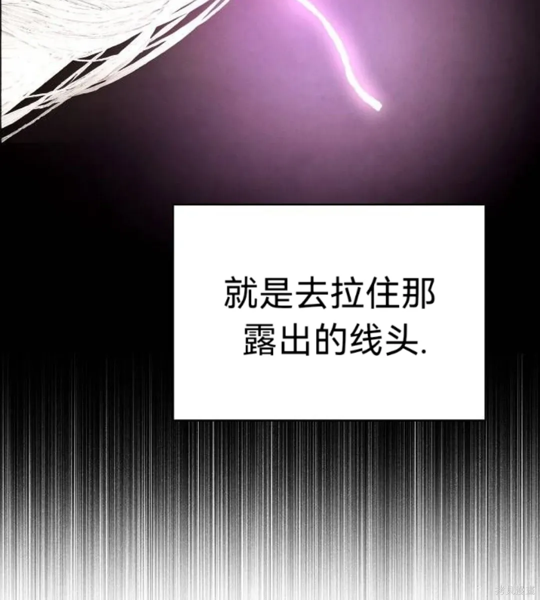 第33话 第82页