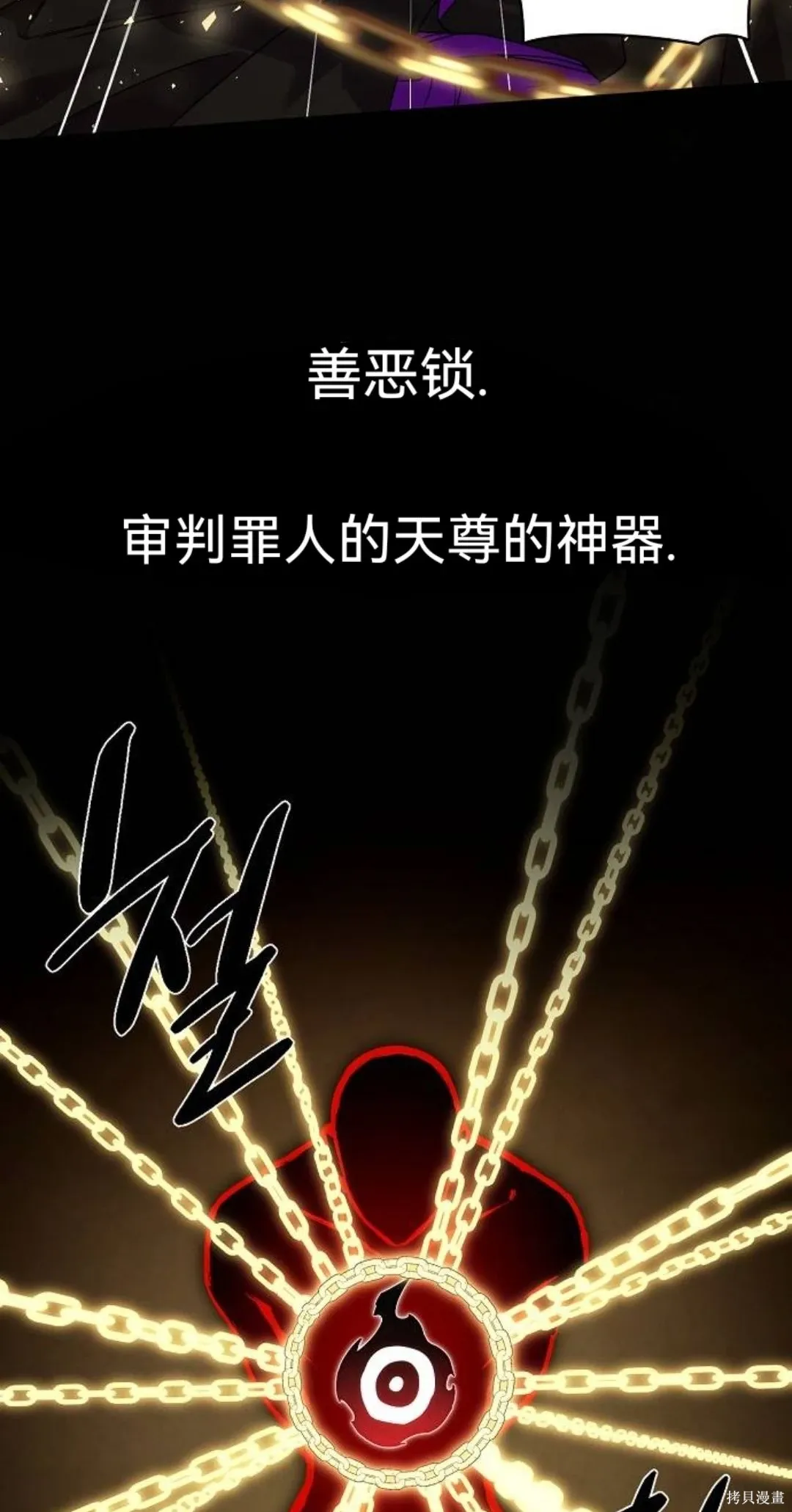 第34话 第3页