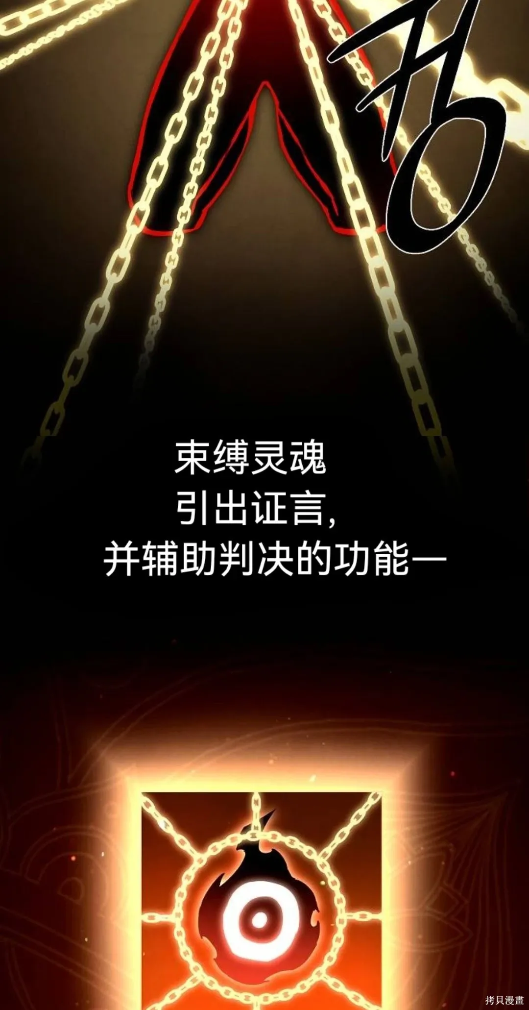 第34话 第4页