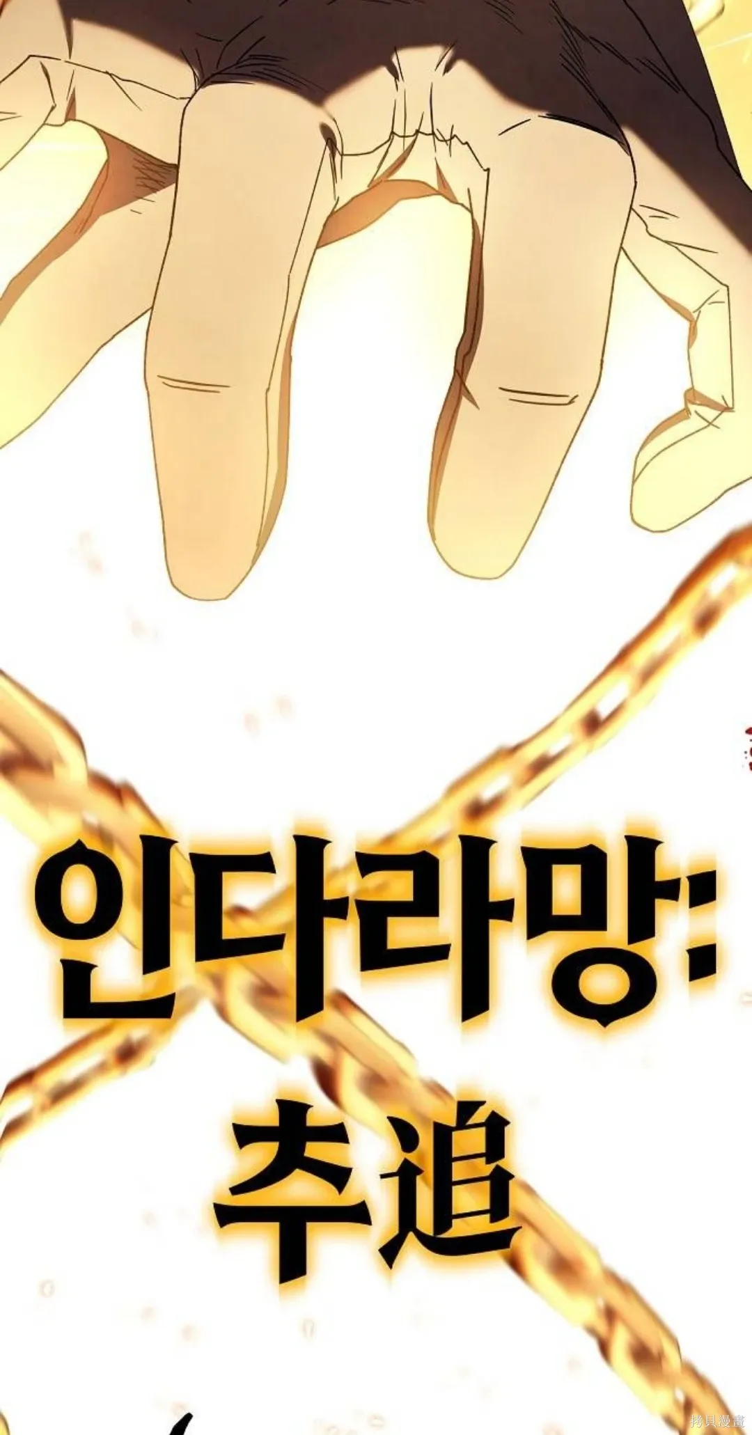 第34话 第7页