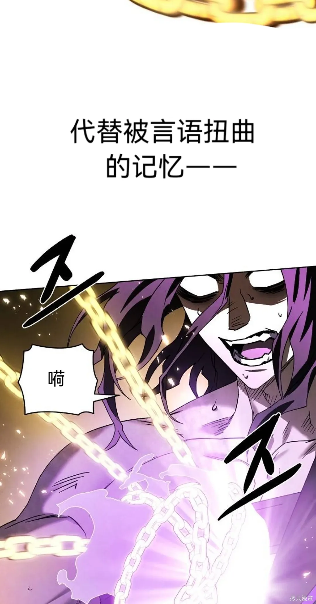 第34话 第9页