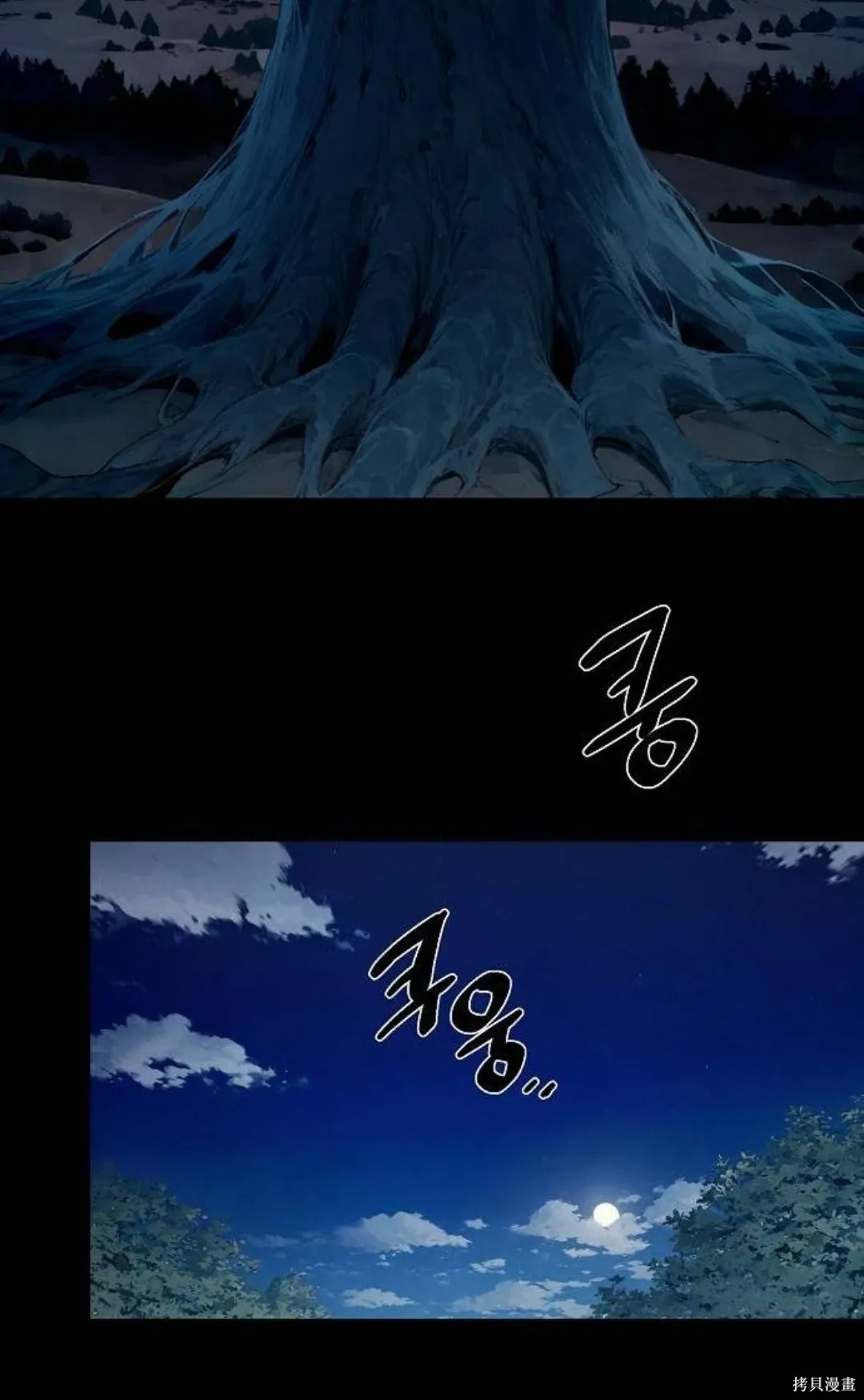 第34话 第18页