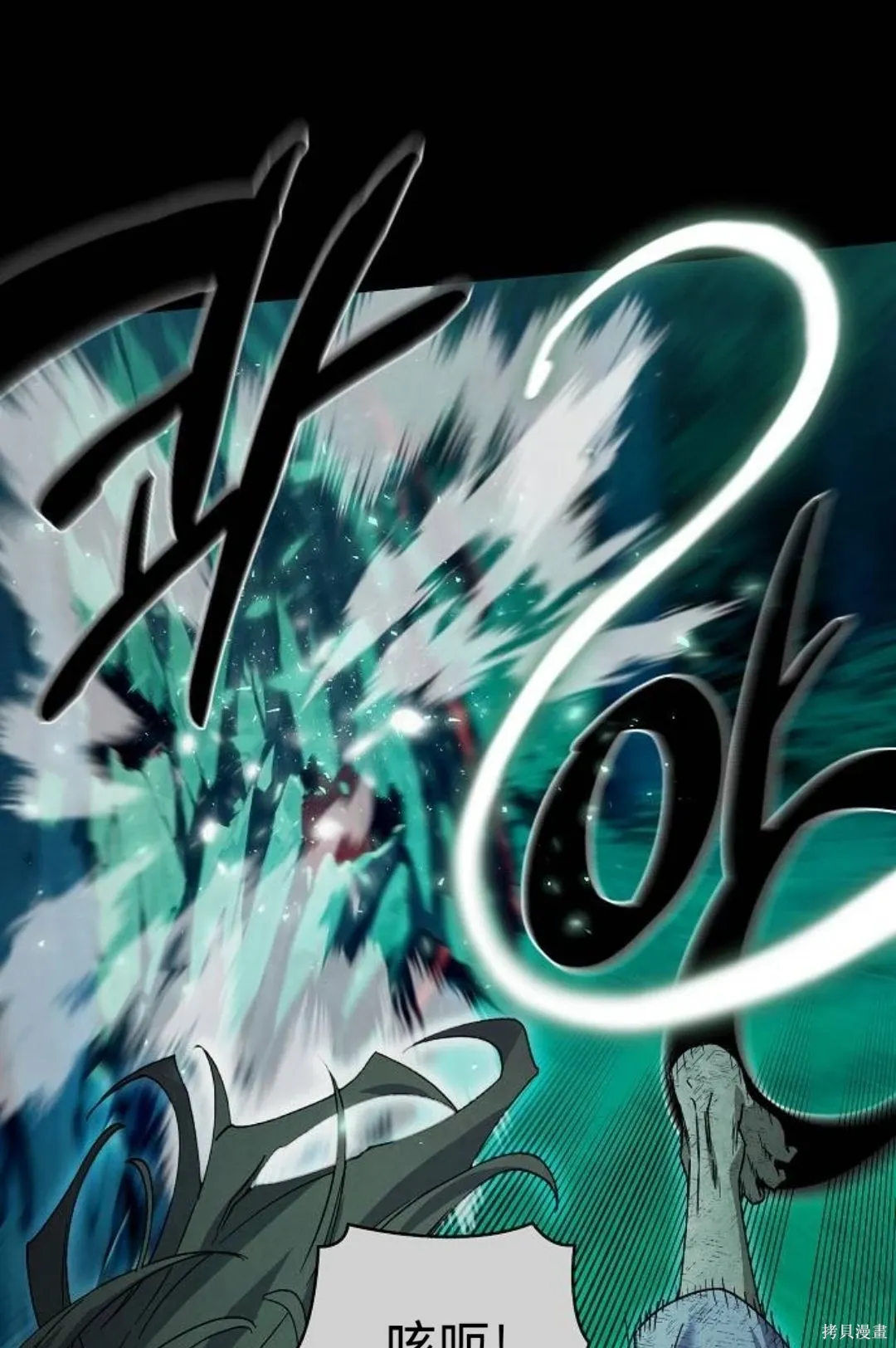 第34话 第21页