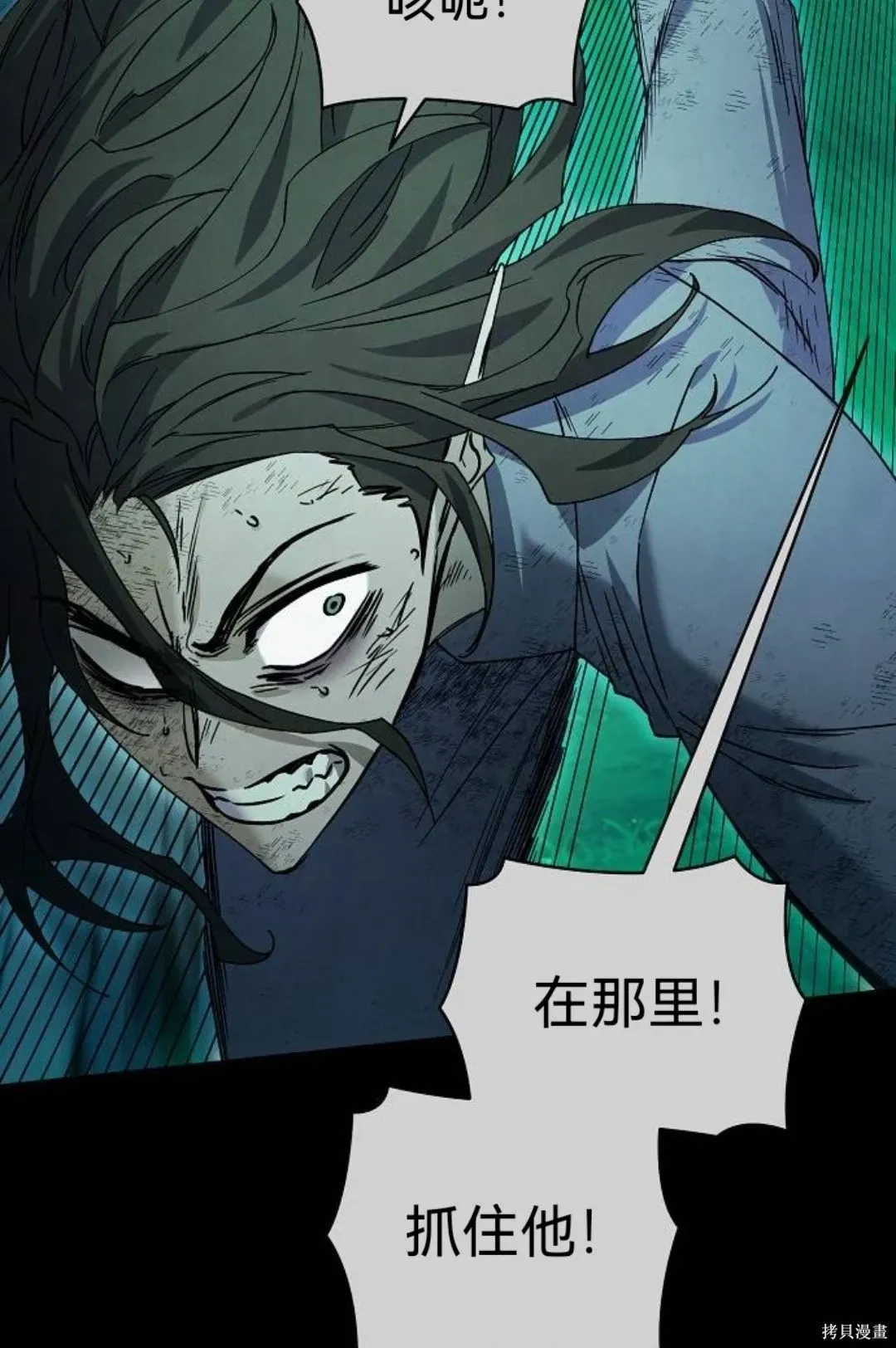 第34话 第22页