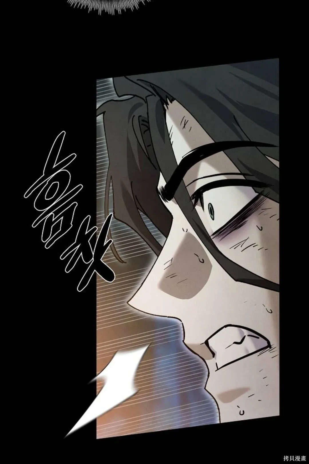 第34话 第30页