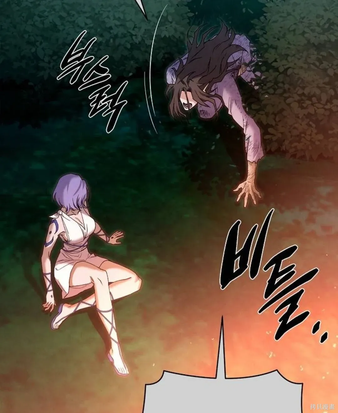 第34话 第38页