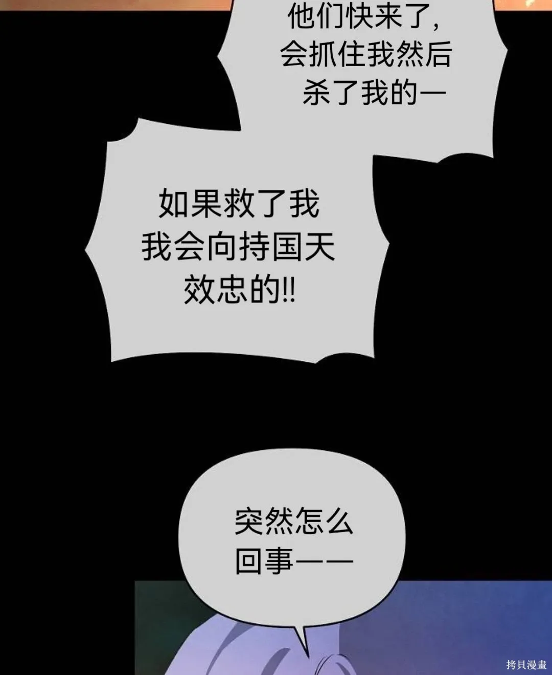 第34话 第39页