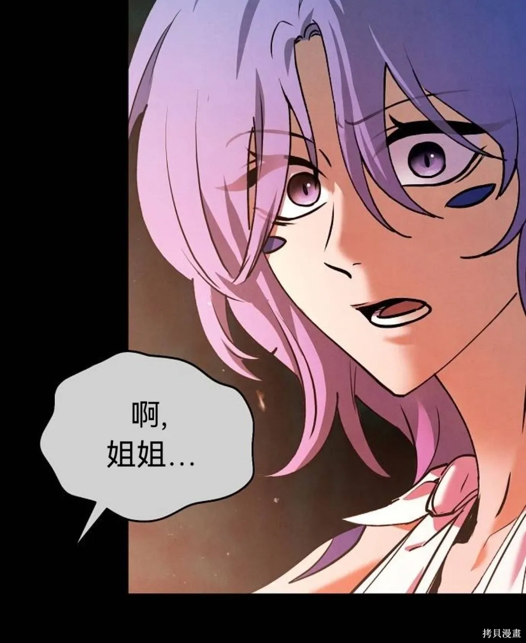 第34话 第40页
