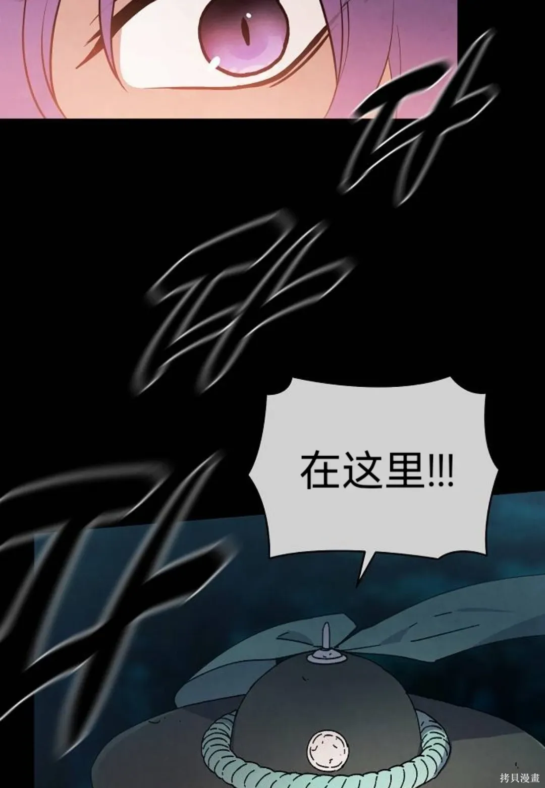 第34话 第47页