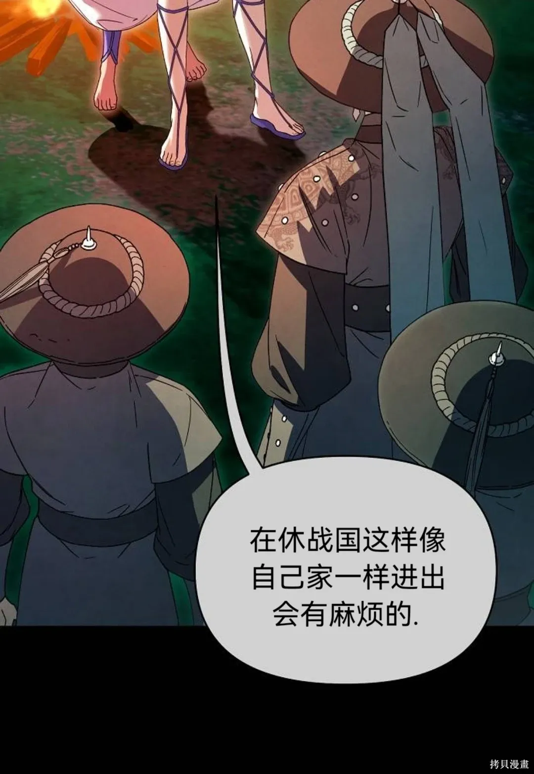 第34话 第50页