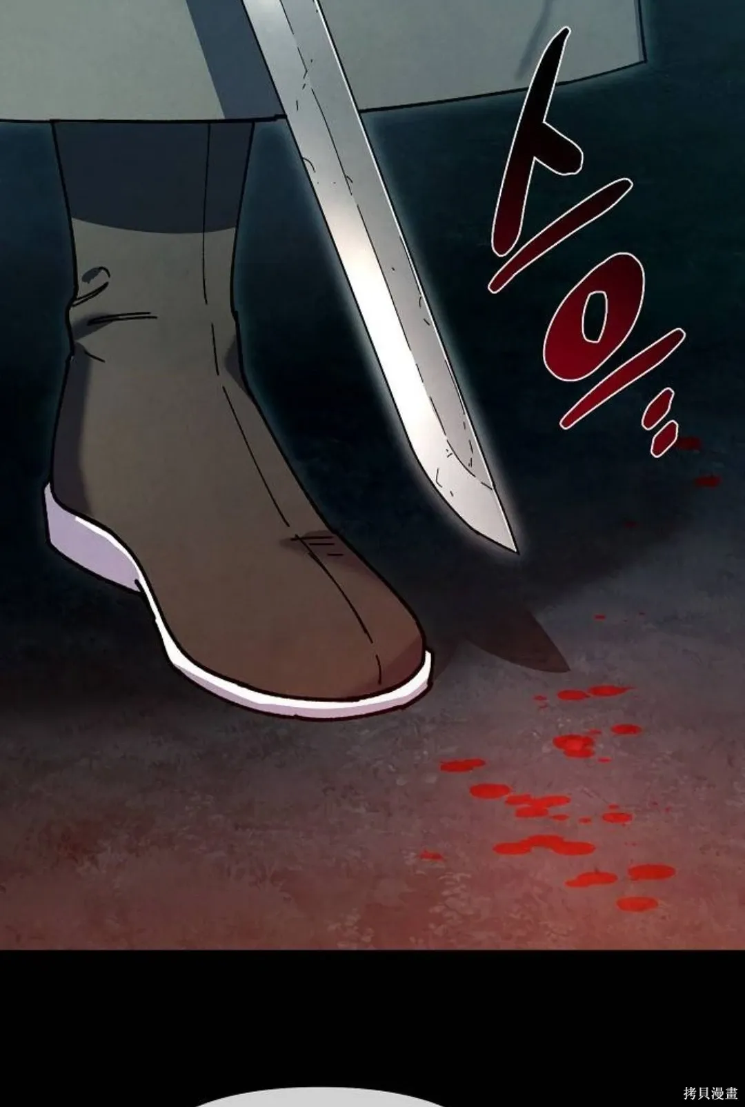 第34话 第54页